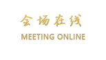 长春立方宾馆